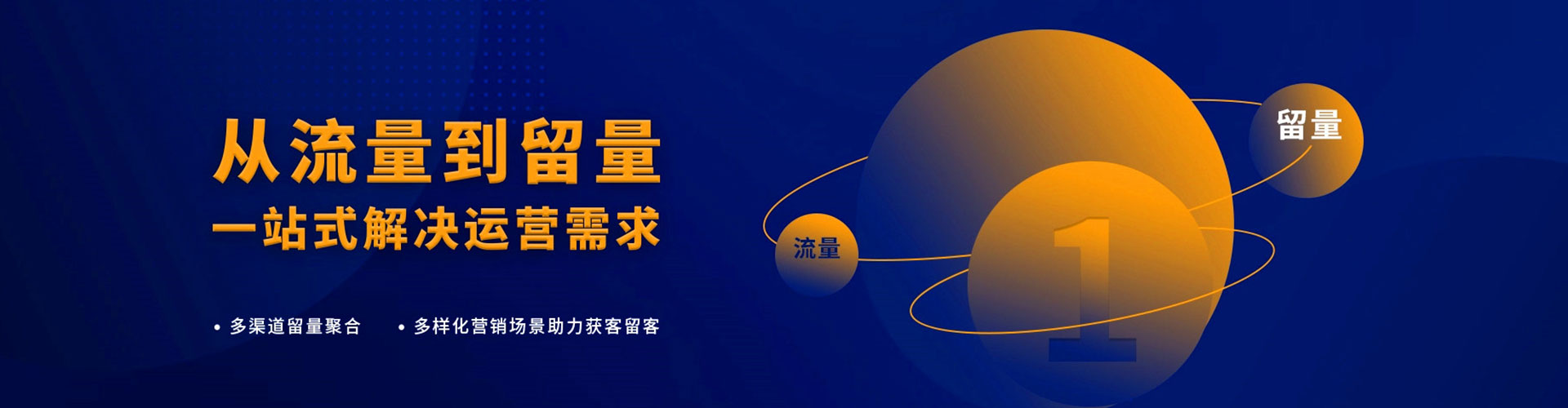西昌百度推广