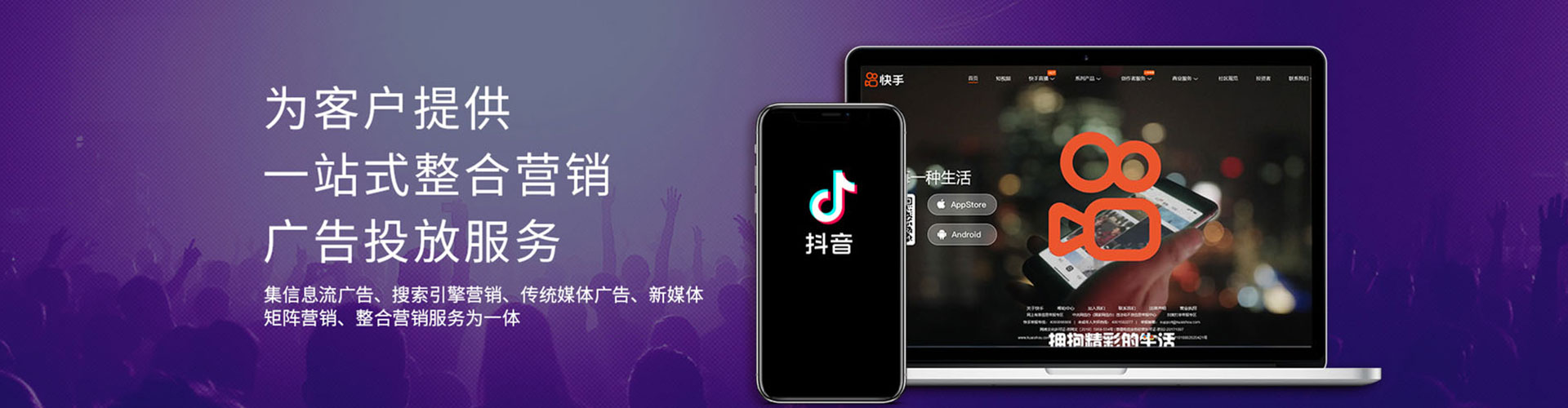 西昌小红书信息流